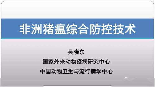 猪场设计时听取执业兽医师的建议,也许以后会少了好多麻烦